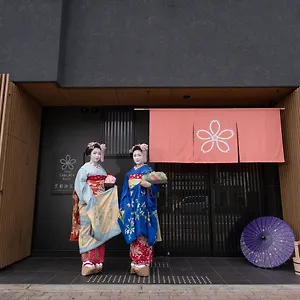 公寓式酒店 京都御苑樱花公寓式酒店 京都